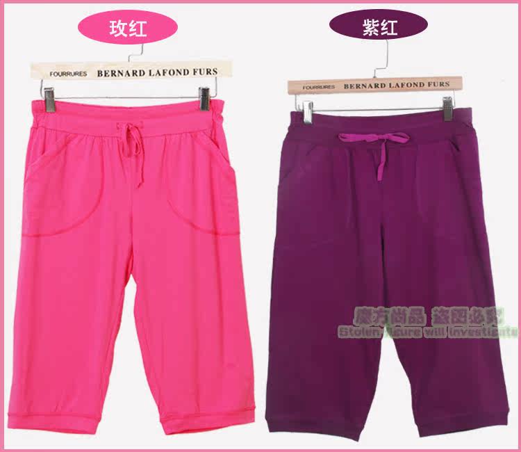 Pantalon pyjama - Ref 719146 Image 33