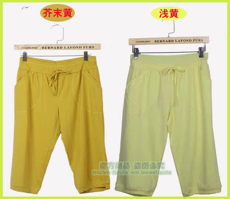 Pantalon pyjama - Ref 719146 Image 37