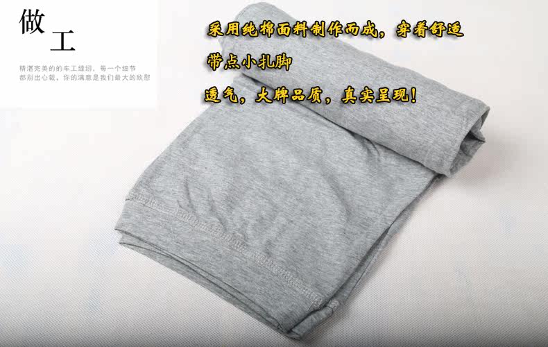 Pantalon pyjama - Ref 719955 Image 22