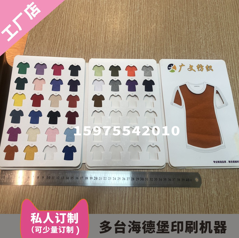 a5 Fabric Textile Webbing Boilerplate Brochure Custom Porous Leather Sofa Printed Loose Leaf Unwoven Fabric Sample Book