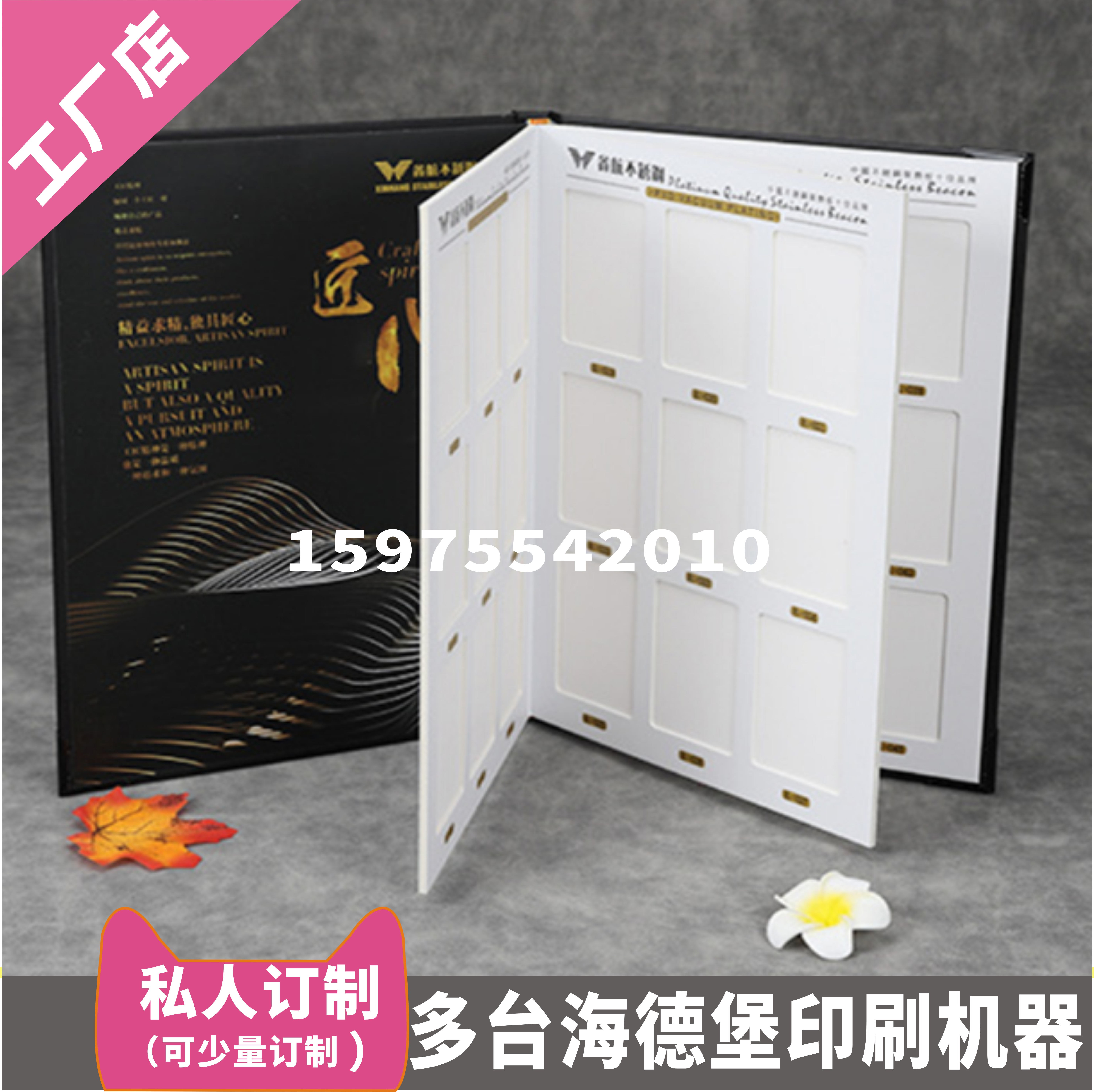 Stainless steel aluminium boilerplate Sheet Paint Lacquered Metal Automotive Lacquered Folder Samples of Aluminum Alloy Samples