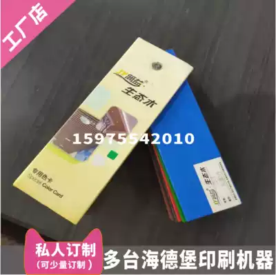 Eco-board model book solid wood floor color card custom overall cabinet door marble tile display book custom