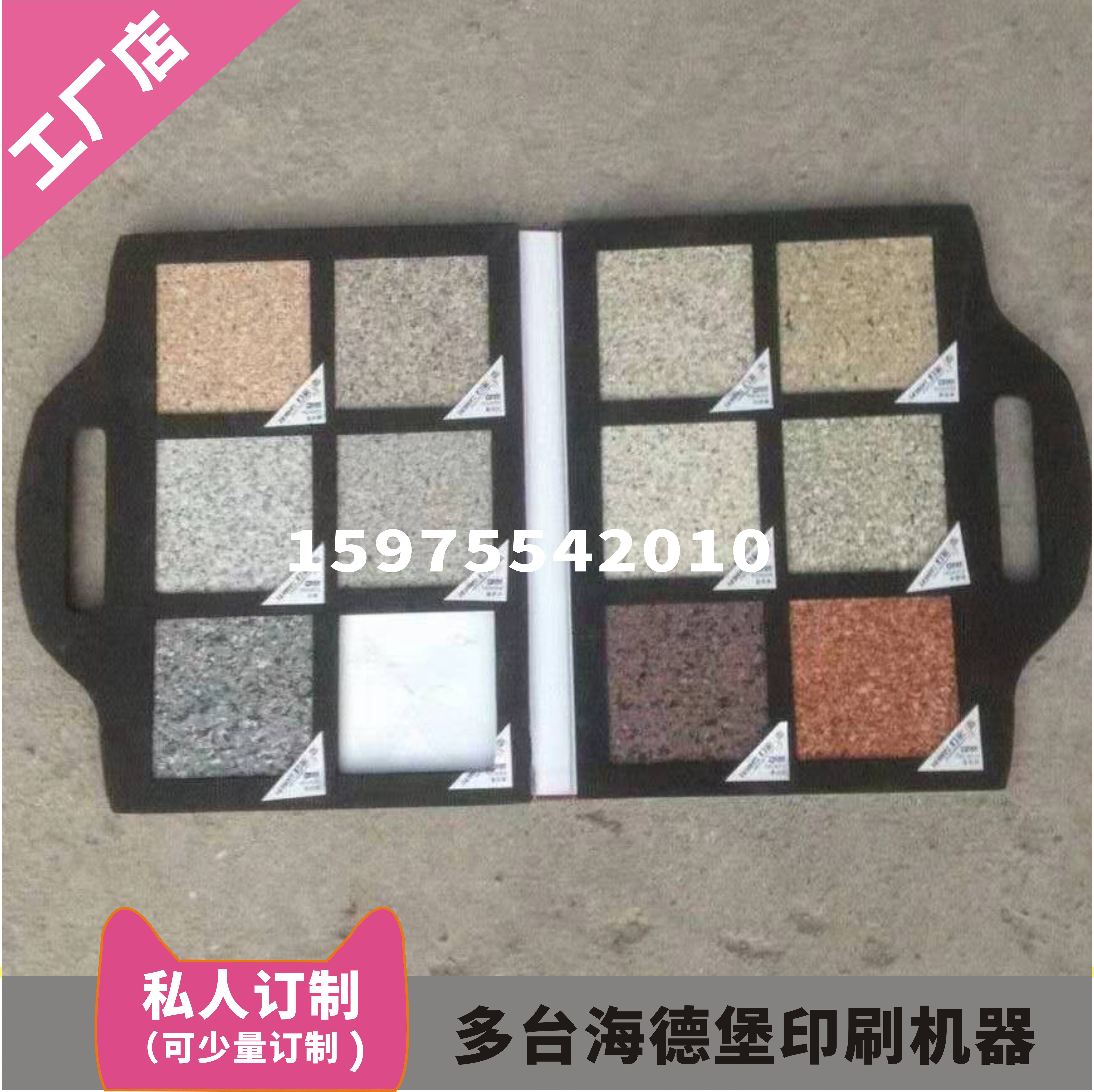 Stone color kaben tile plastic portable sample book mosaic sample book wood floor display book customized