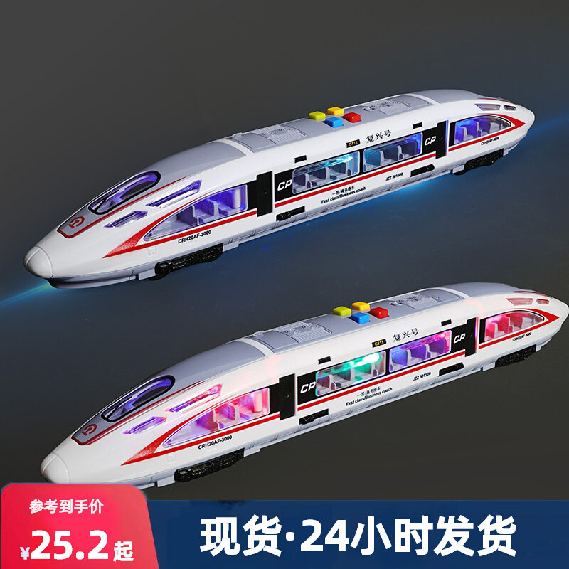 Children's toy car boy music Stories Inertia Little Car Harmony Number One Push on Inertial Orbital Locomotive-Taobao