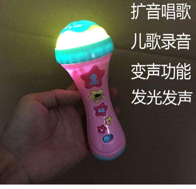 Âm thanh của bé 3-5 tuổi và micro nhạc nhẹ micro đồ chơi bé gái hát micro - Đồ chơi âm nhạc / nhạc cụ Chirldren đồ chơi trí tuệ