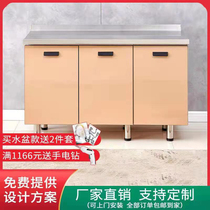 Kitchen Cabinet Hearth Cabinet Cupboard integrated Home Assembly Economy Type Easy solid wood Mobile Stainless Steel Laying cupboard