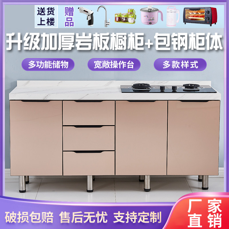 Kitchen integrated cabinets household marble slate integrated cabinets sink cabinets kitchen integrated cabinets combination kitchen cabinets stovetop cabinets