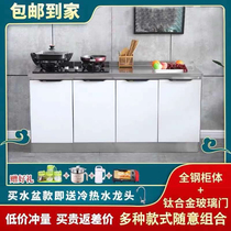 Kitchen cabinet Easy assembly of stainless steel rental home minimalist sink cabinet Economy Type of hearth cabinet Overall kitchen cabinet