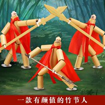 Bamboo people diy semi-finished handmade bamboo bamboo toys sixth grade diy material package pk board ring stand