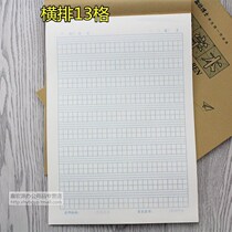 Exercise book beginners practice book Small 1-2 grade writing childrens large exercise book thickened 16k