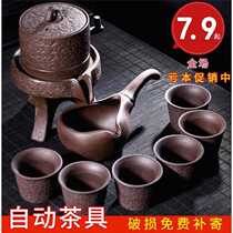 Celadon Graphite Automatic Rotating Kung Fu Tea Set Purple Sand Complete Ceramic Teapot Tea Cup