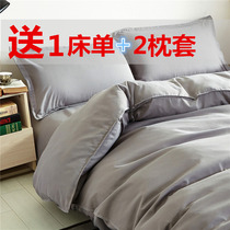 Quilt cover Single piece cotton sheet quilt cover three-piece set Student dormitory single 1 5 meters double 1 8x2 0m four pieces 2