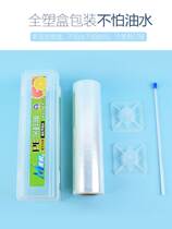 Cutting cling film artifact tear open cutting box household with sliding knife type Commercial roll aid tool zipper