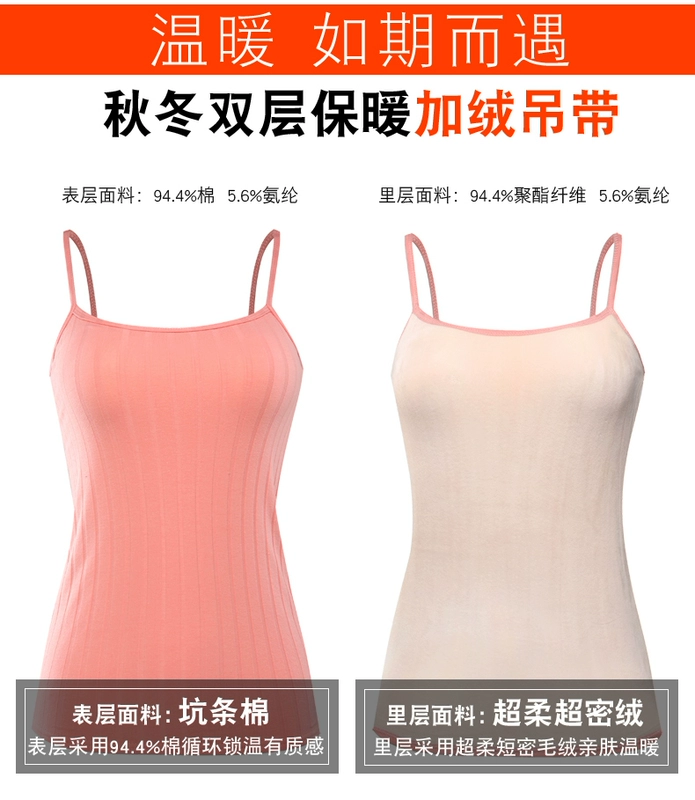 Áo vest nữ ấm áp cộng với nhung dày mùa thu đông 2018 mới Slim đáy quần cotton bó sát bó sát