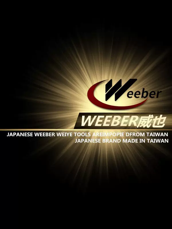 Hàn bông ngọc trai Súng hàn nhựa weeber Đài Loan 1600W chia tấm PP miệng bình nước súng hơi nóng