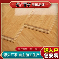 Zhonghong Bamboo Floor производитель прямой продавец, бамбук бамбук и дерево