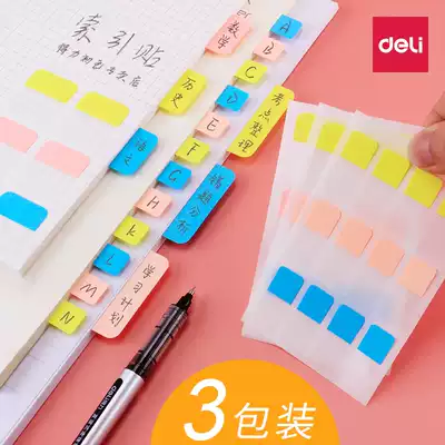 Deli Index sticker Label Sticker for primary school students Post-it notes Tearable roll type Korean cute free mail Fresh Paging label Page number Label indicator sticker Classification label Label sticker Transparent bookmark paper