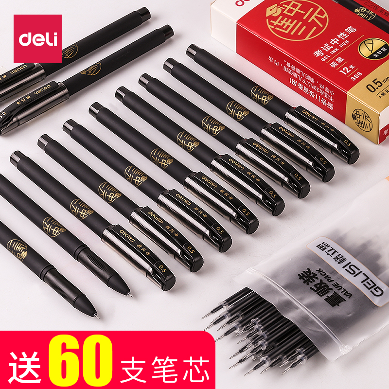 Able-to-connect medium-to-medium pen students use exam gaokao special pen 0-5MM carbon black ballpoint pen refill with black water pen refill Sub-warhead signature pen primary school students stationery