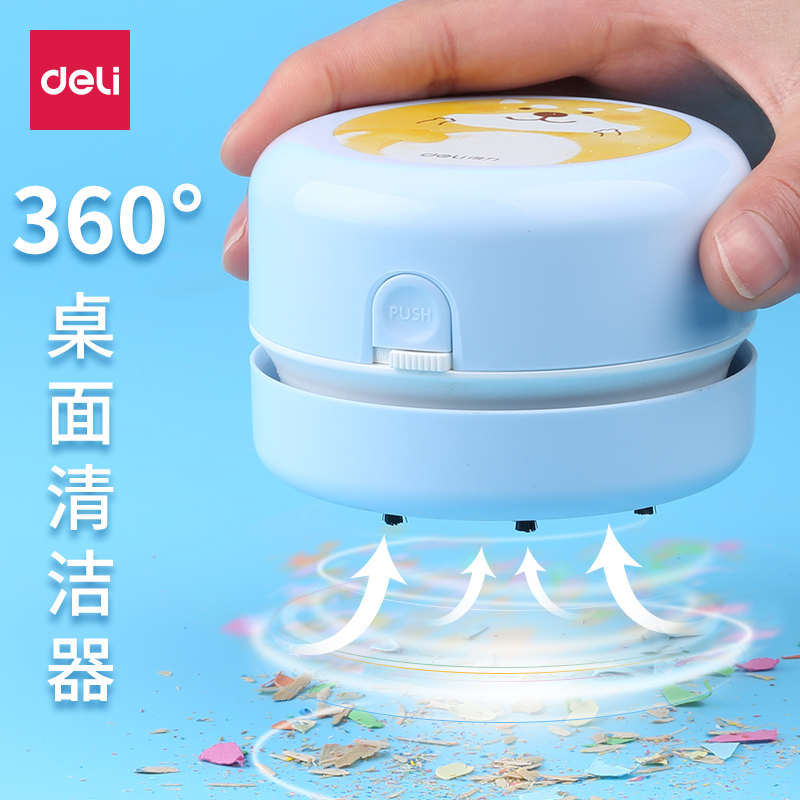 Able desktop vacuum cleaner student portable automatic rubber eraser crumb machine desktop cleaning theorizer desk electric cleaner Mini rechargeable suction pencil litter grey cleaning stationery children