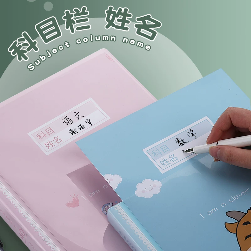 Deli Folder Folder Test Paper Упаковочно-сумки набор артефакт тестовая бумага А4 Объем книга начальные школьники многоярусный большой Прозрачная страница Живая страница Учебный младшая школа школьный товар