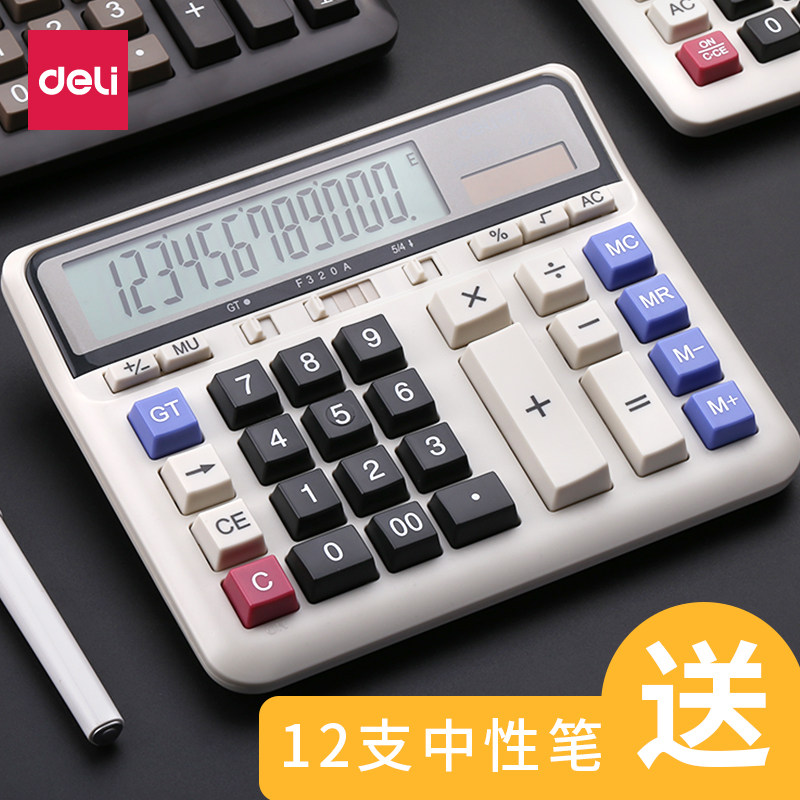 Deli computer with voice Large large screen large button calculator Accounting special female solar cell dual-use financial multi-function computer Keyboard computer for business office