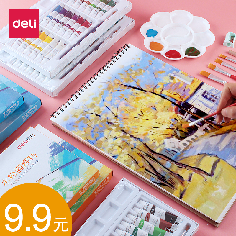 Powerful gouache paint set watercolor dye washable children's painting toddler graffiti safety 12-color beginner oil paint hand-painted tools art students with 24-color toothpaste tube