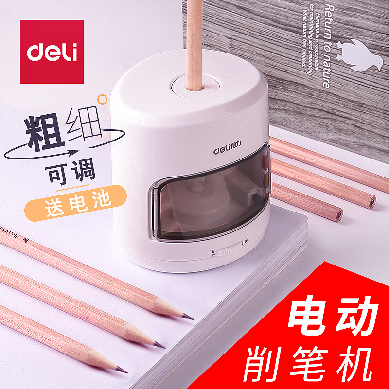 Deleci electric pencil sharpener automatic pencil sharpener pencil sharpener pencil sharpener female thickness adjustable children automatic art students special pencil sharpener Net red same model