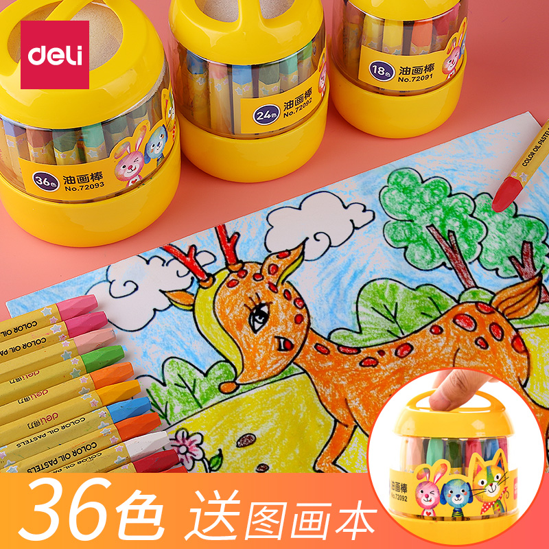 Deli crayon children's safety kindergarten 12-color coloring pen washable oil stick 36-color baby painting graffiti color crayon set 24-color cartoon 18-color heavy color pelican pen barrel