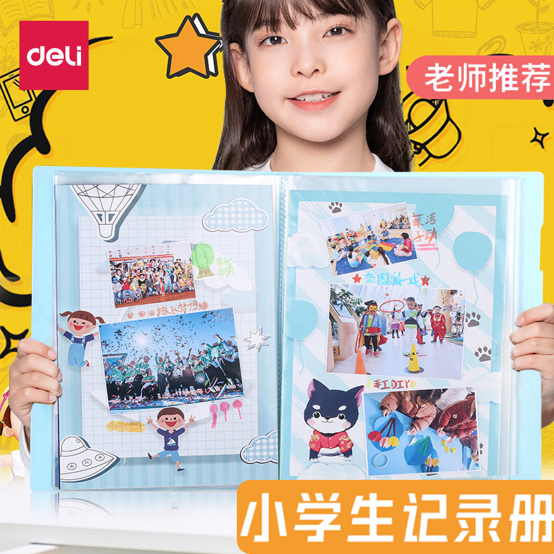 Powerful Early Childhood Growth Record Book Growth Archive Kindergarten Elementary School Graduation Commemorative Children's Handbook Coloring Page Bag