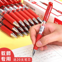 Del red refill Press Type 0 5mm teacher with ballpoint pen Red Bullet 0 7mm neutral refill teacher special correction rough press signature 0 38mm refill large capacity carbon