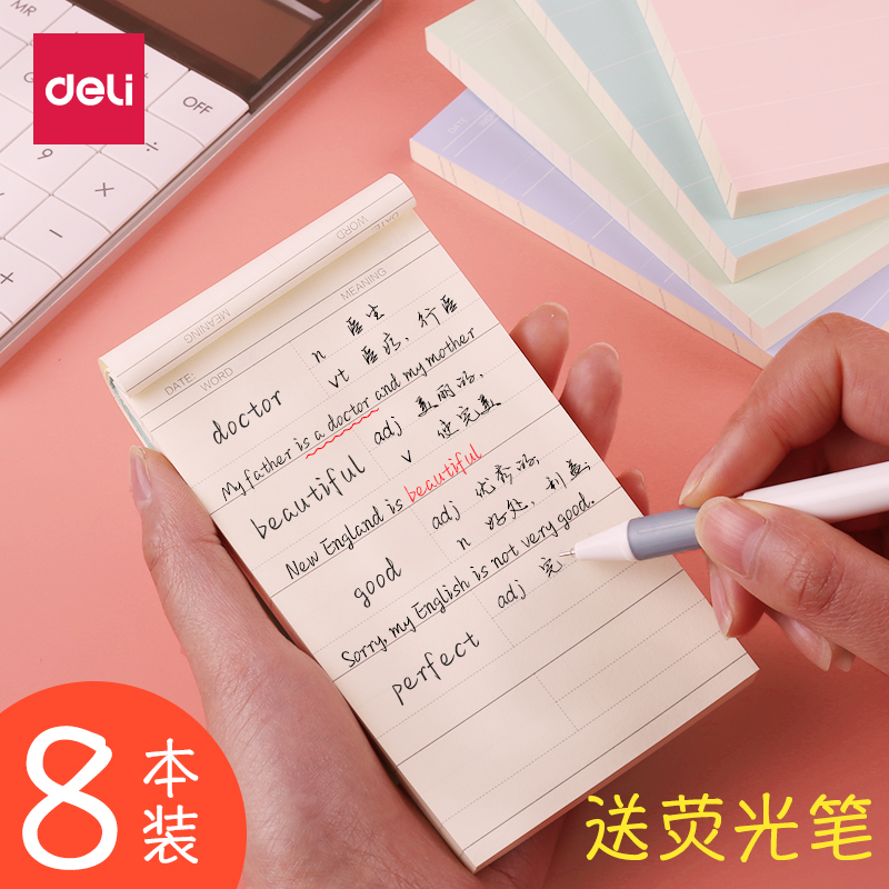 Able English back single word This ring buckle type of portable memory accumulation able to shade single word notebook examination deviner English Japanese Category 4 letdown record Abinghauss Little Ben