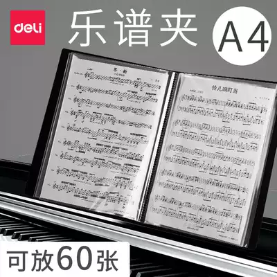 Del a4 black file score clip music clip modification clip piano score clip set piano score clip set drum score guitar reader score book non-reflective loose sheet expandable multi-layer insert music book can be changed cute