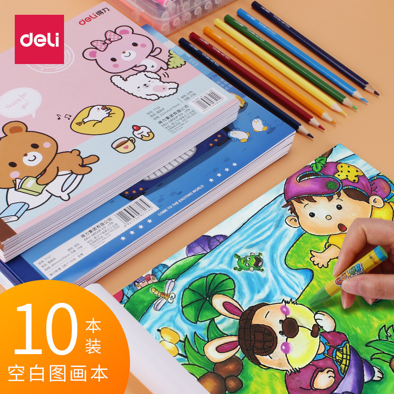 Deli picture book a4 children's blank drawing paper primary school students' art special drawing book kindergarten creative hand-painted baby graffiti drawing paper thickened drawing paper large sketch book
