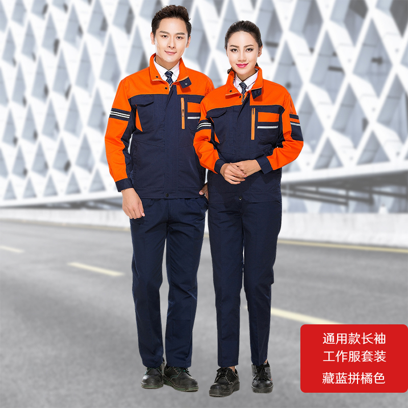 Workwear thiết mùa xuân của nam giới và mùa thu dài tay áo đa túi mặc-mặc nhà máy mặc sửa chữa máy xưởng sửa chữa ô tô quần áo bảo hộ lao động