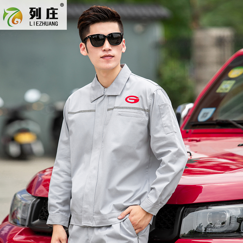 Guangqi Workwear Xuân Thu dài tay bộ AUTO REPAIR QUẦN ÁO HỘI THẢO MÁY SỬA CHỮA QUẦN ÁO 4S Cửa hàng bảo hộ lao động ngắn tay mùa hè quần áo