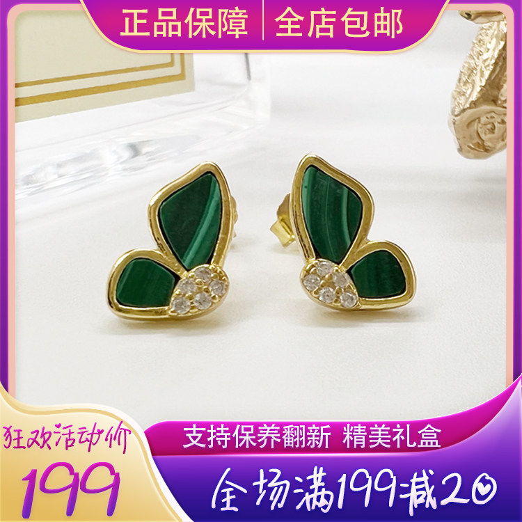 BM jewelry S925 silver natural malachite ear pin half butterfly earrings evergreen retro green delicate earrings