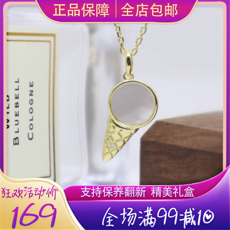 BM jewelry S925 silver ice cream necklace white mother shell zircon cone clavicle chain women's own light luxury sweater chain