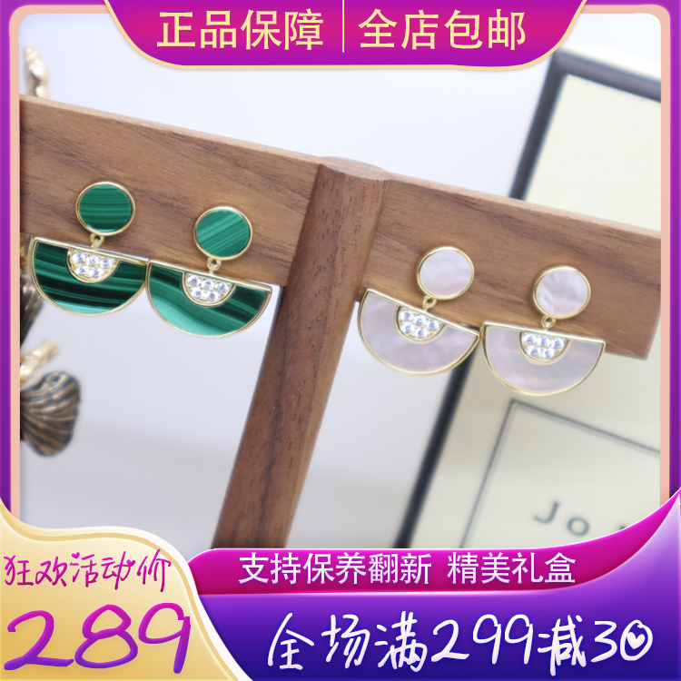 BM jewelry unique earrings gold-colored silver ornaments natural Sichuan fritillary smart gold-plated earrings malachite high-end ear pin women