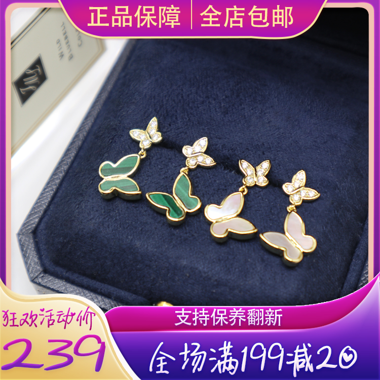 New Japanese and Korean Butterfly Silver Stud Earrings S925 Smart Earrings Malachite White Mother Shell Women's Unique Earrings Natural