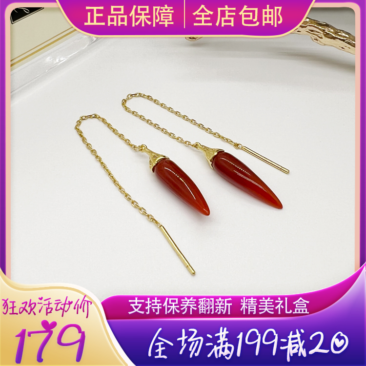 BM jewelry S925 silver red small pepper earrings medium and long version agate earrings niche original tassel earrings women's models