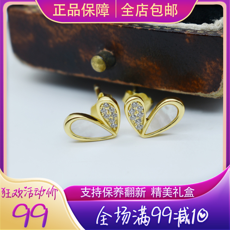 BM jewelry S925 silver love ear needle irregular heart-shaped sterling silver mother-of-pearl earrings female gift Japanese earrings