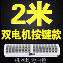 Diamond Air Curtain Machine 1 8 m commercial silent 1 5 door 2m energy saving 0 9 air cloth Machine 1 2 Air Curtain air curtain machine
