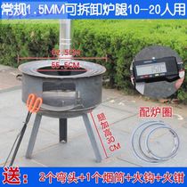 Portable rural firewood stove energy-saving stove wood stove stove cooking water cooking cooking home cooking stove