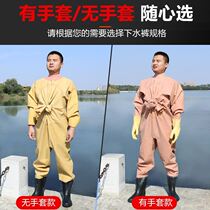 Rubber sewer pants rain boots fully enclosed wear-resistant raincoat rain pants waterproof clothing durable belt rain shoes leather pants jumpsuit