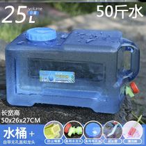 Car trunk bucket shrink bucket car portable car wash special outdoor travel supplies