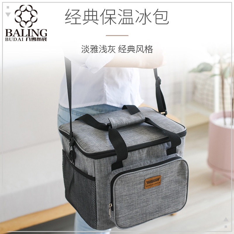 Cold insulation bag thickened large insulated bag takeaway waterproof belt rice ice pack hand-held lunch box pack aluminum foil preservation bag
