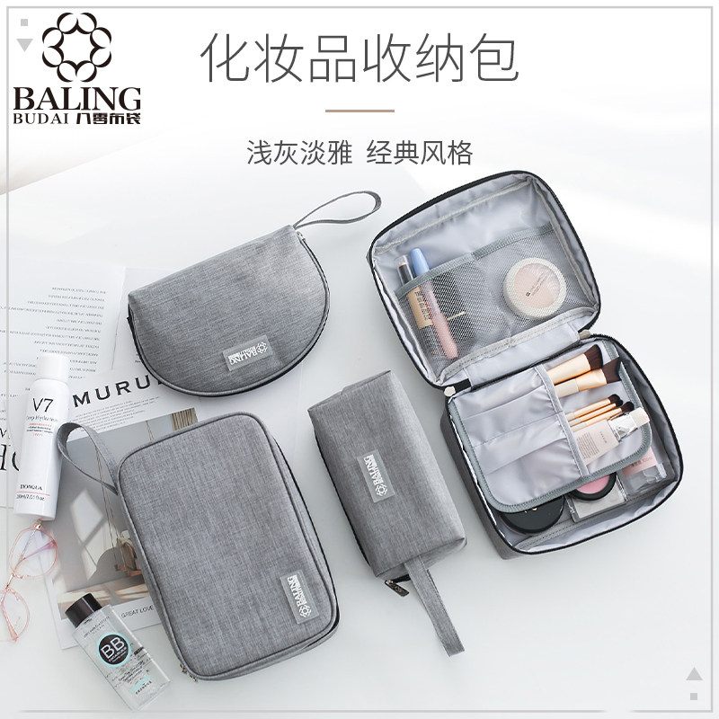 Handheld makeup bags female portable travel washing packaging network red in makeup bags waterproof multi-functional skin care container