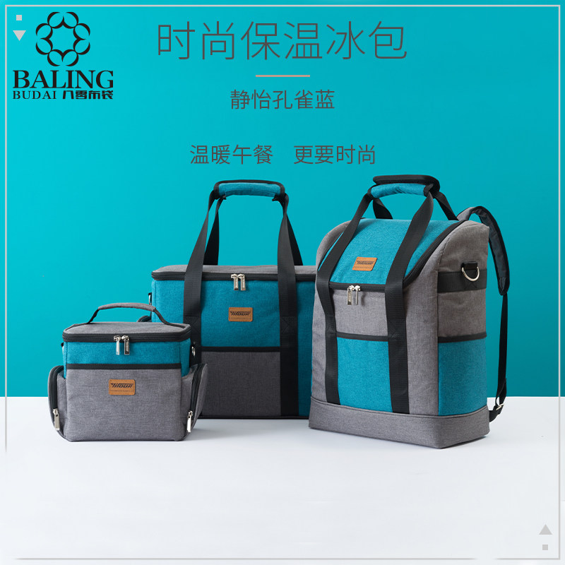 80 bag portable lunch box with thickened aluminum foil picnic bag Multi-functional large fresh waterproof portable insulation bag