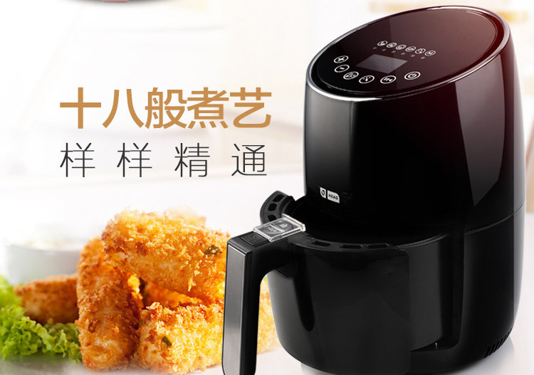 美國(guó)weighmax空氣炸鍋