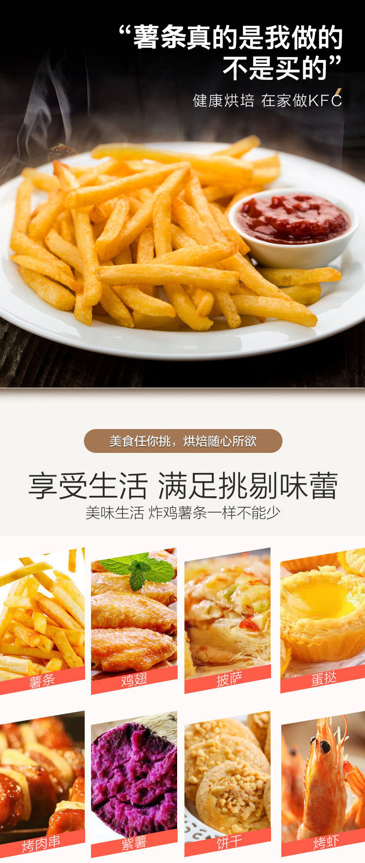 美國(guó)weighmax空氣炸鍋